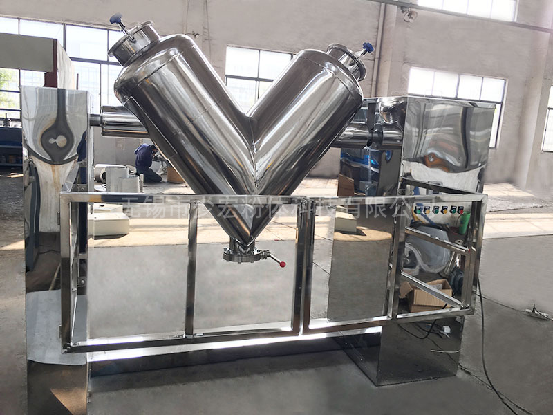 食品級V型混合機(jī)、配防護(hù)欄