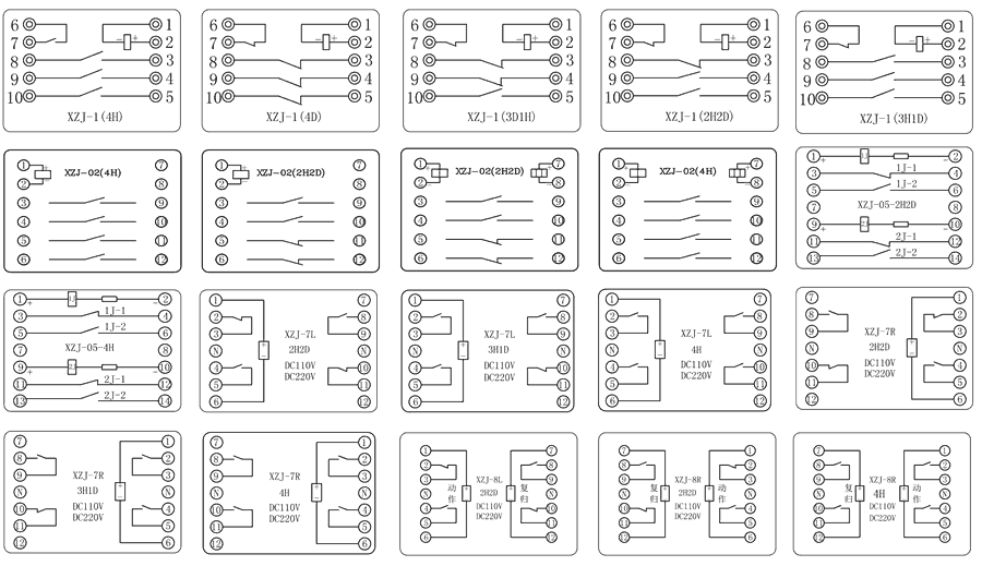 XZJ-1-4H/DC110V內(nèi)部接線圖