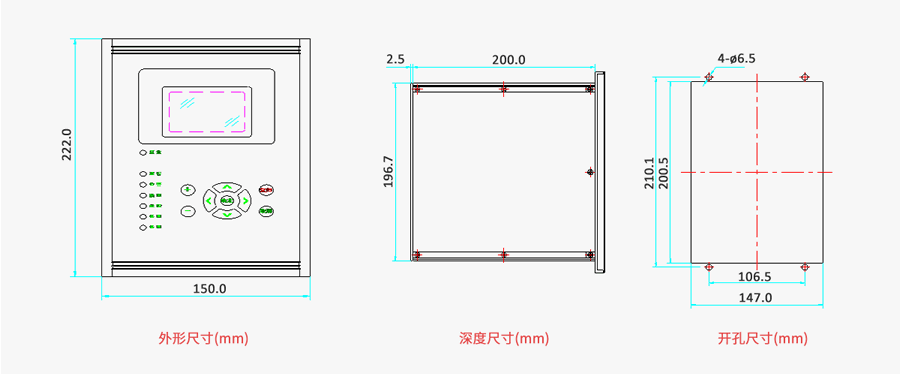 RHS9710弧光保護(hù)裝置外形及安裝尺寸